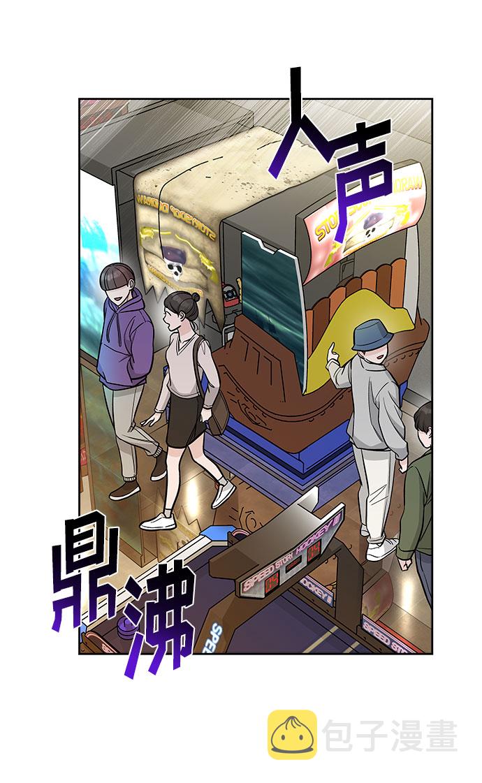 真假新百伦怎么辨别1906漫画,第46话2图