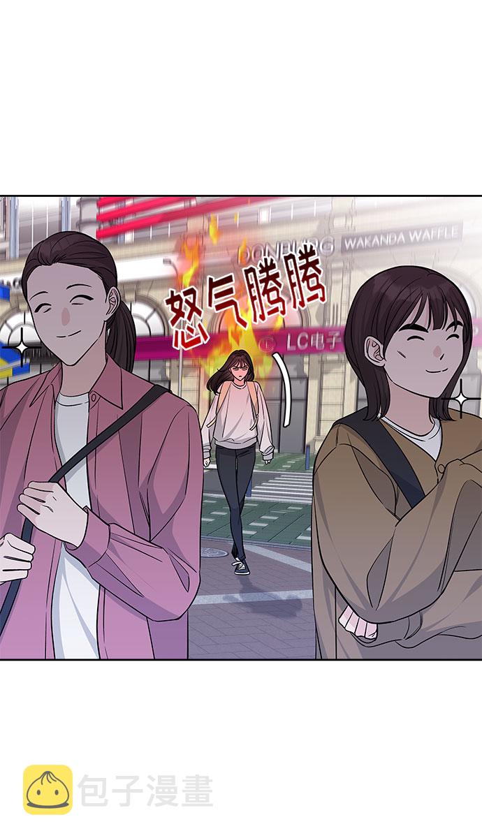 真假新百伦574的鉴别方法漫画,第27话2图