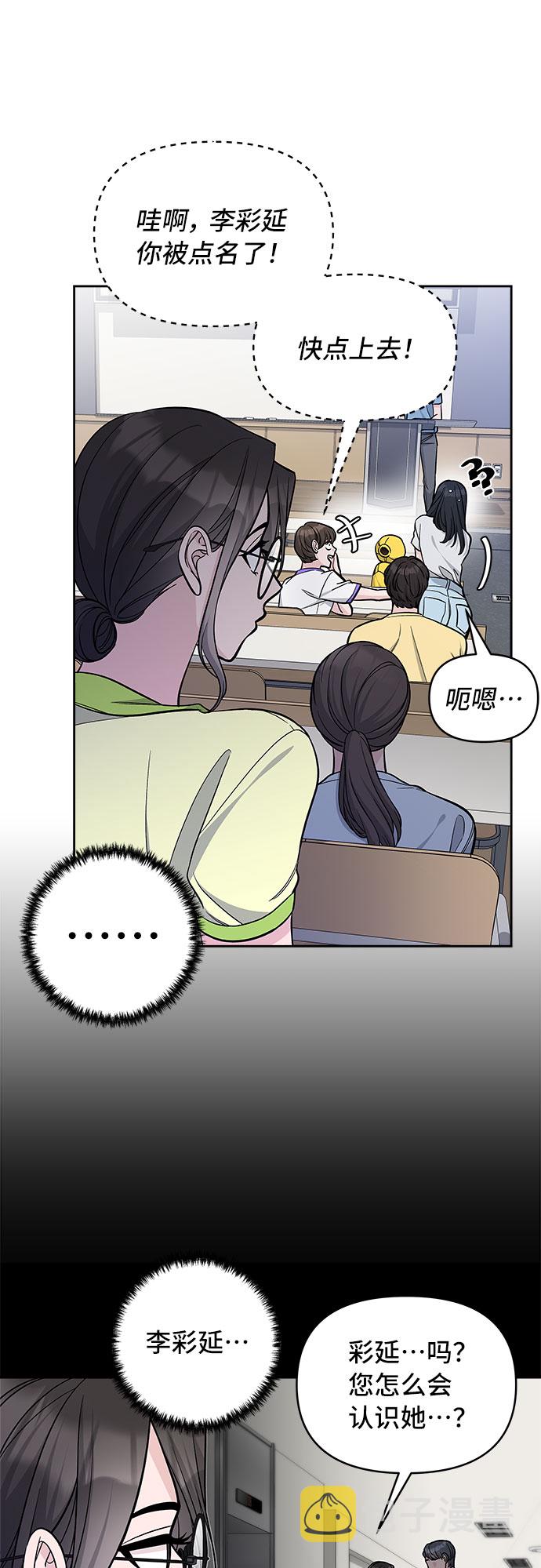 真假新百伦574的鉴别方法漫画,第61话1图