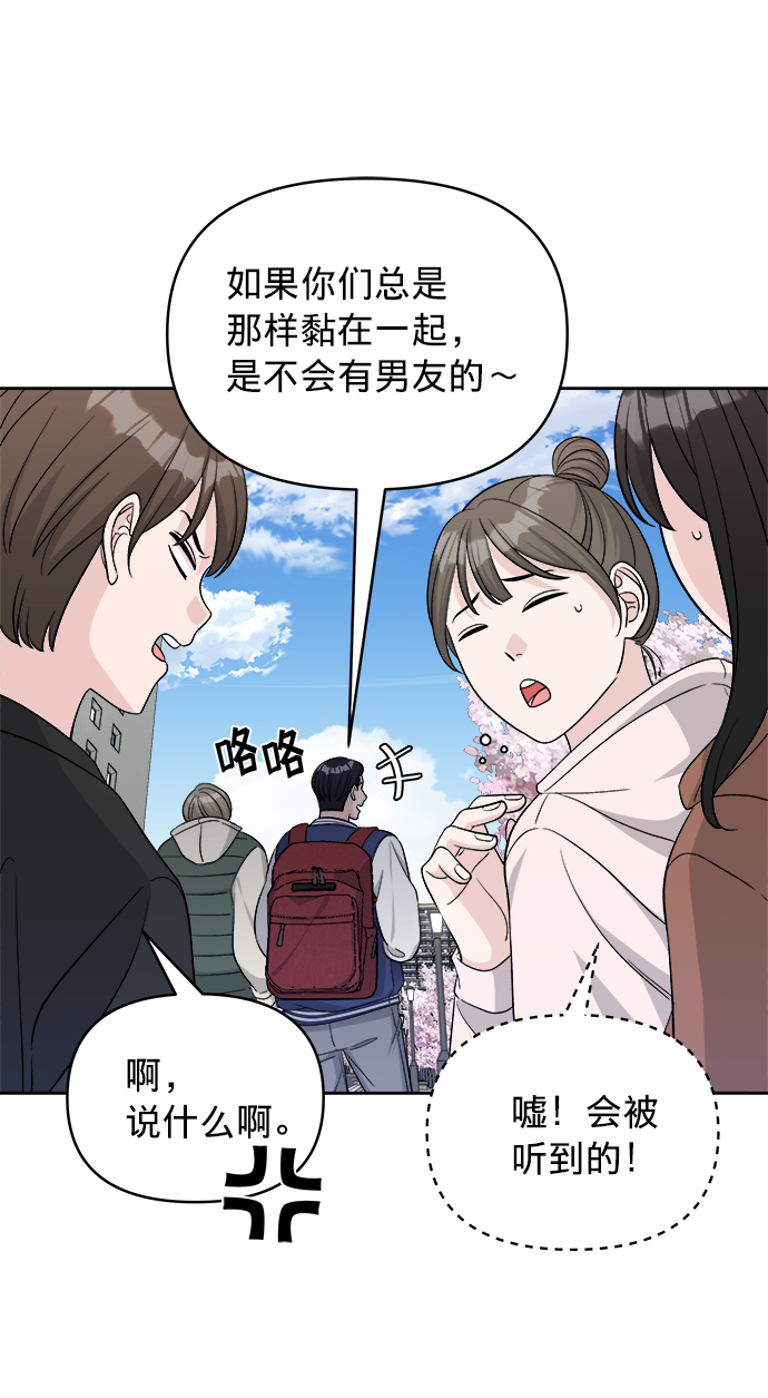 真假新百伦574漫画,第16话1图