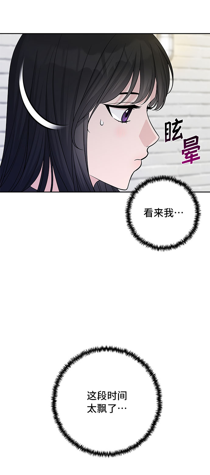 真假新百伦574漫画,第37话1图