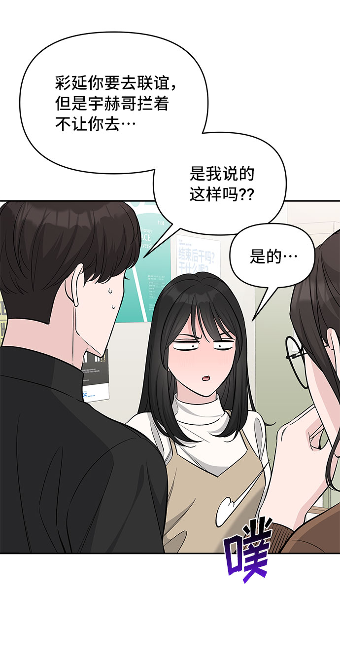 真假新百伦574的鉴别方法漫画,第30话1图