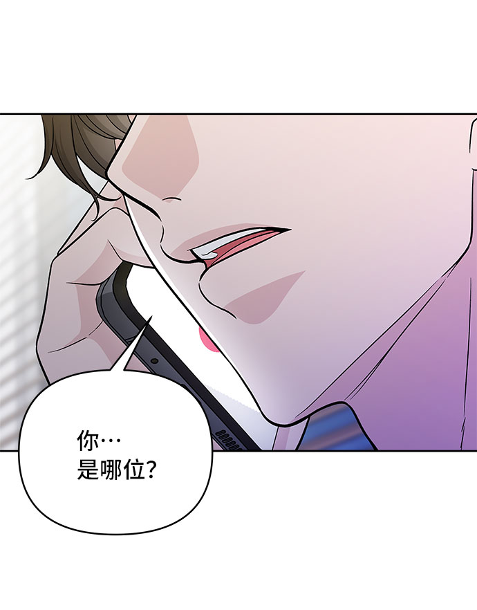 真假新百伦574的鉴别方法漫画,第57话2图