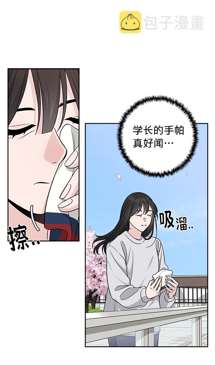 真假新娘民间故事漫画,第21话2图