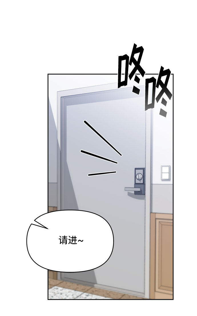 真假新款彪马辨别漫画,第64话1图