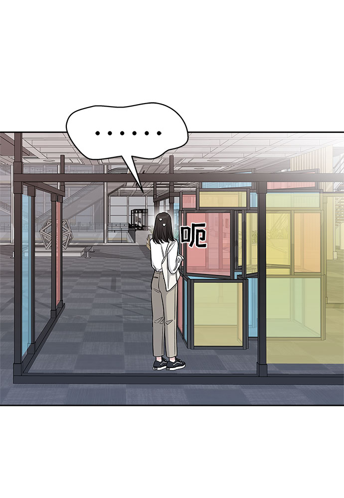 真假新一是哪一集漫画,第28话2图