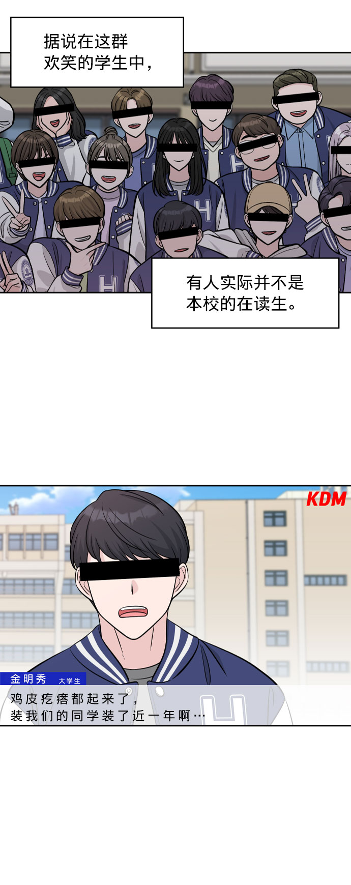 真假新版中华硬烟快速鉴别方法漫画,第1话1图