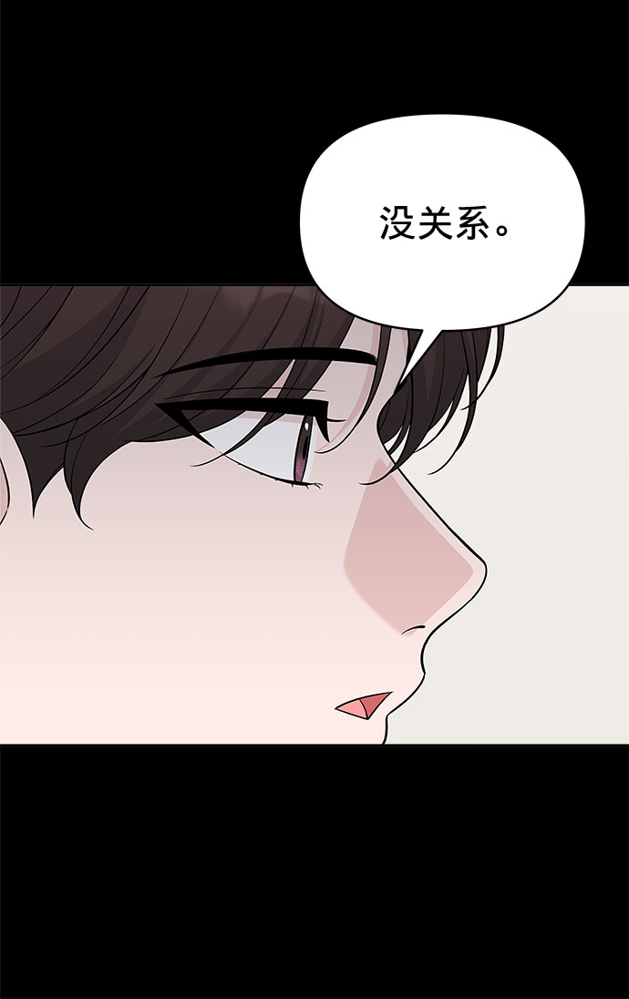 真假新百伦574的鉴别方法漫画,第22话2图