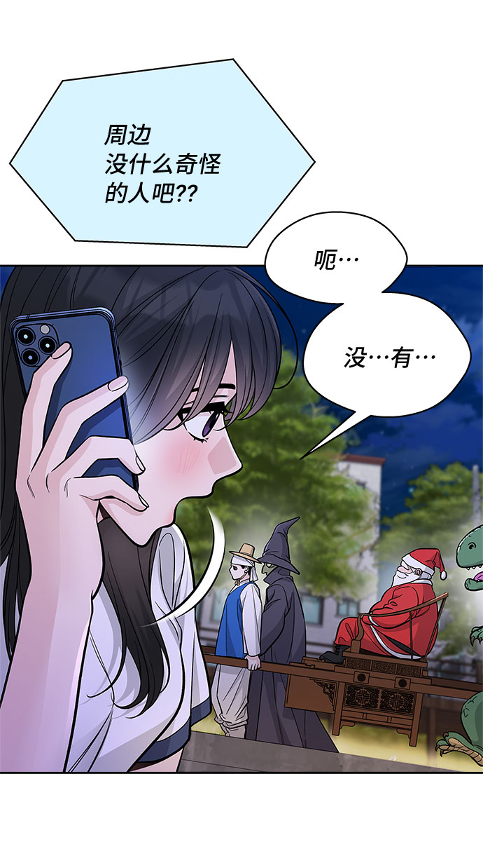 真假新百伦574的鉴别方法漫画,第56话2图