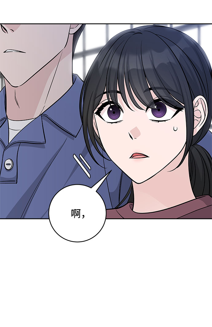 真假新一搞笑视频漫画,第47话2图