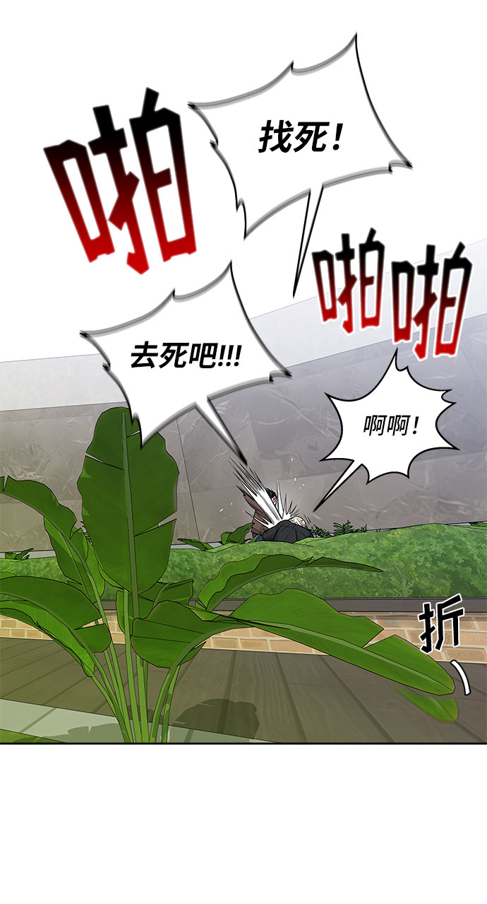 真假新百伦574的鉴别方法漫画,第36话1图