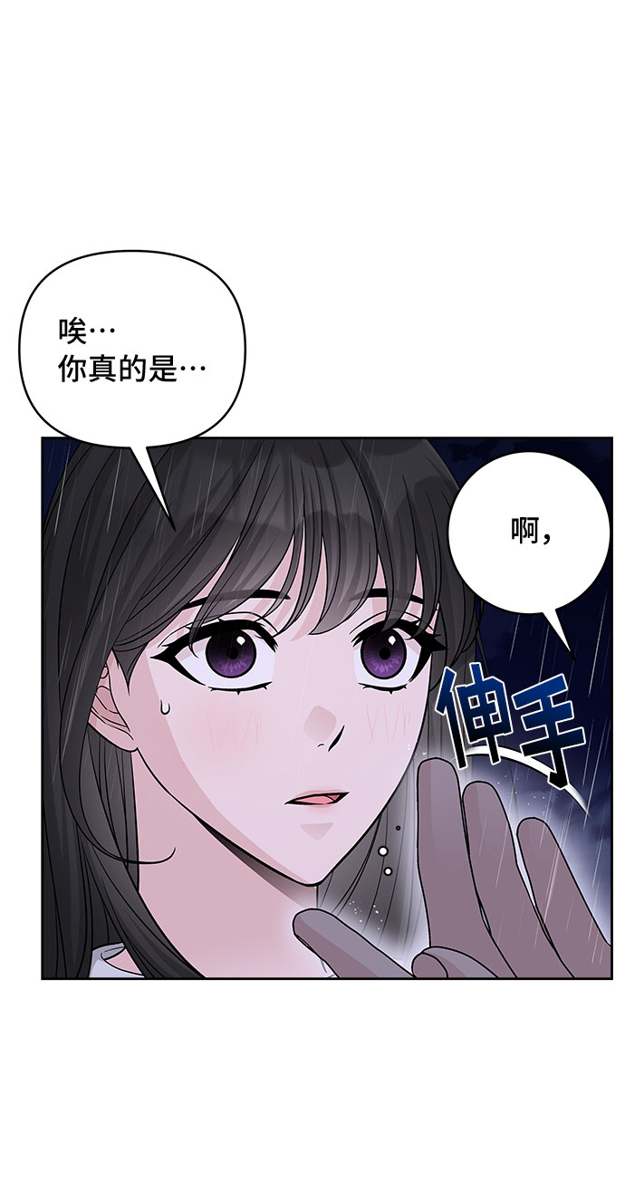 真假新百伦574的鉴别方法漫画,第63话1图