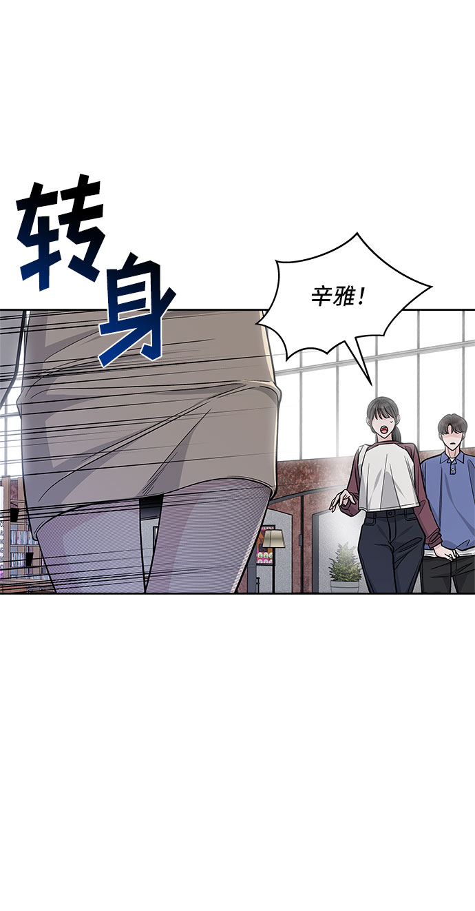 真假新乐学漫画,第47话1图