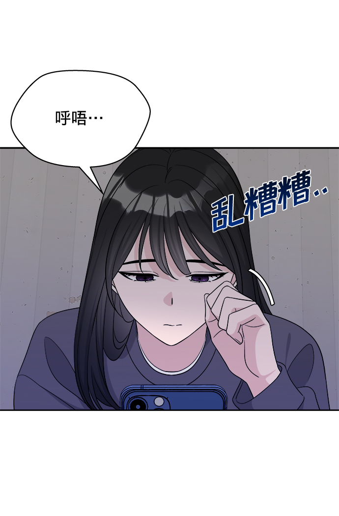 真假新百伦574的鉴别方法漫画,第17话2图