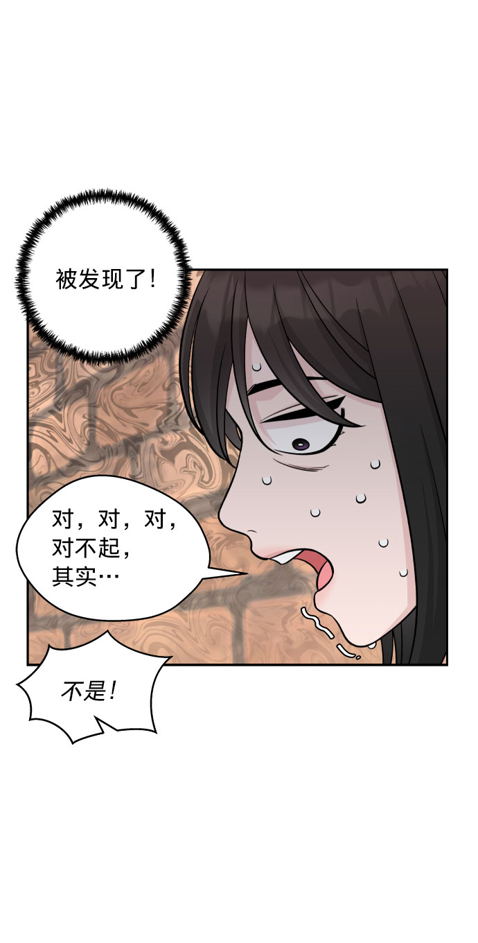 真假新百伦574的鉴别方法漫画,第2话1图