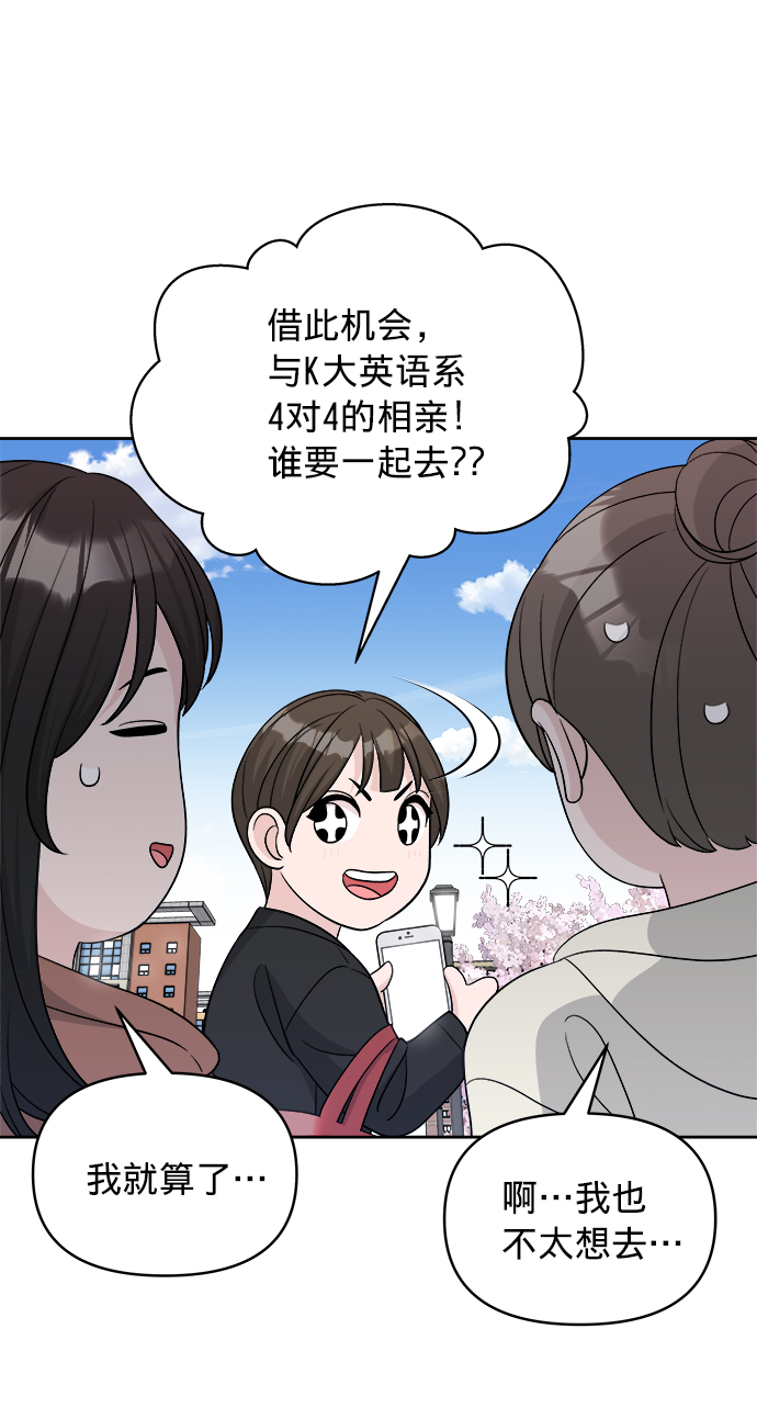 真假新百伦574漫画,第16话1图