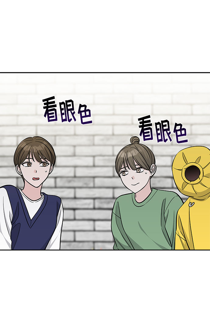 真假新百伦574的鉴别方法漫画,第44话2图