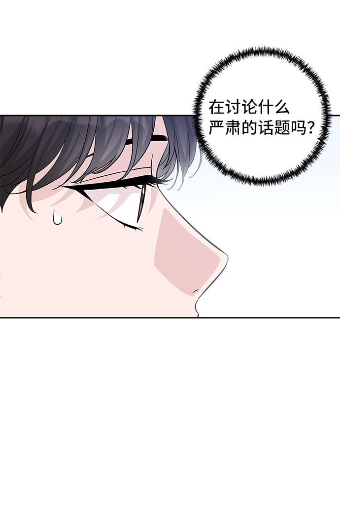 真假新版中华硬烟快速鉴别方法漫画,第34话2图