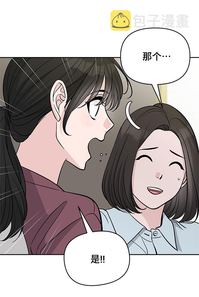 真假新百伦574的鉴别方法漫画,第49话1图