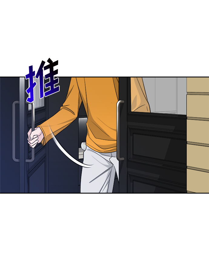 真假新百伦574的鉴别方法漫画,第14话2图