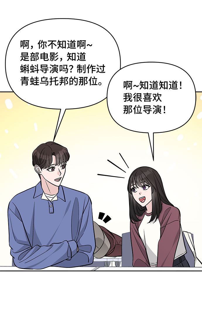 真假新百伦怎么辨别漫画,第45话1图