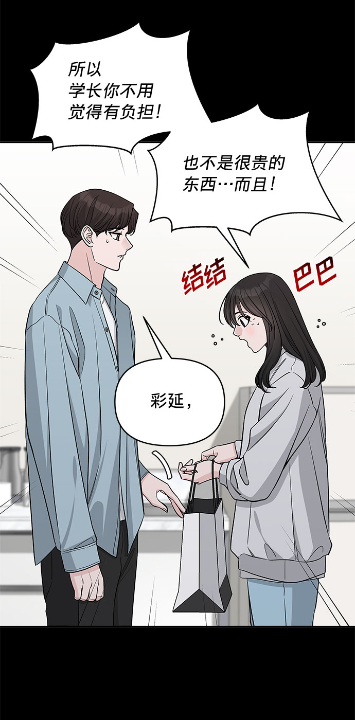 真假新百伦574的鉴别方法漫画,第22话1图