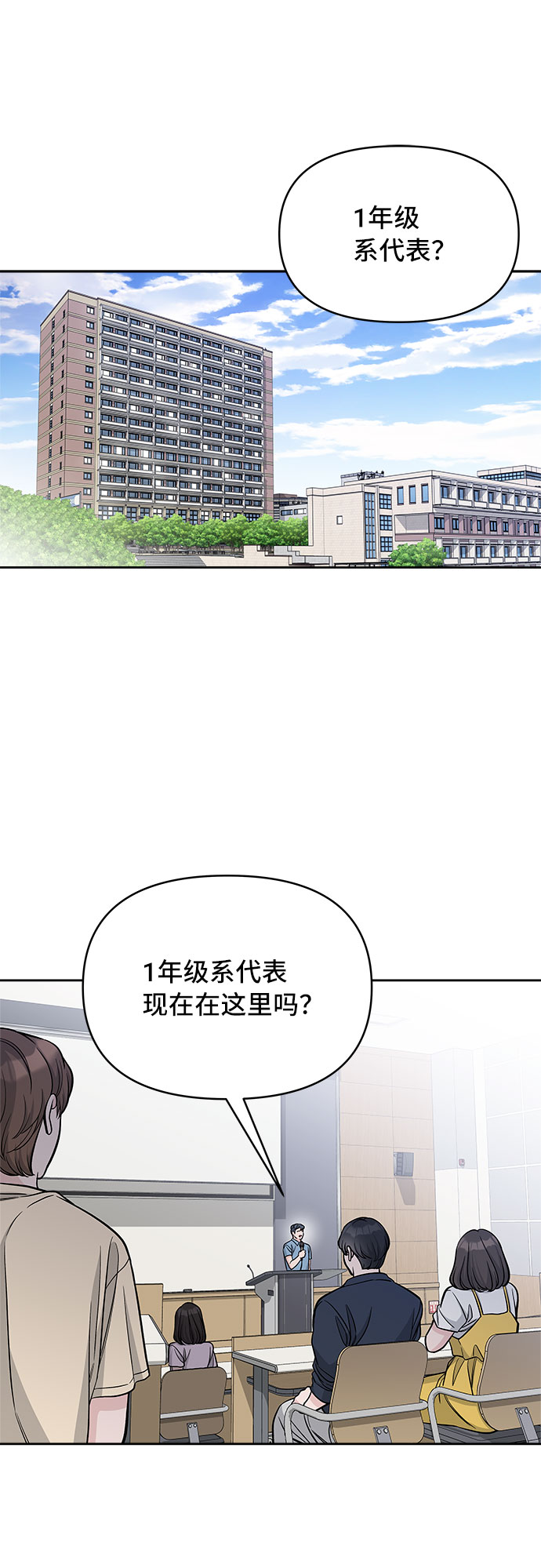 真假新百伦574的鉴别方法漫画,第61话2图