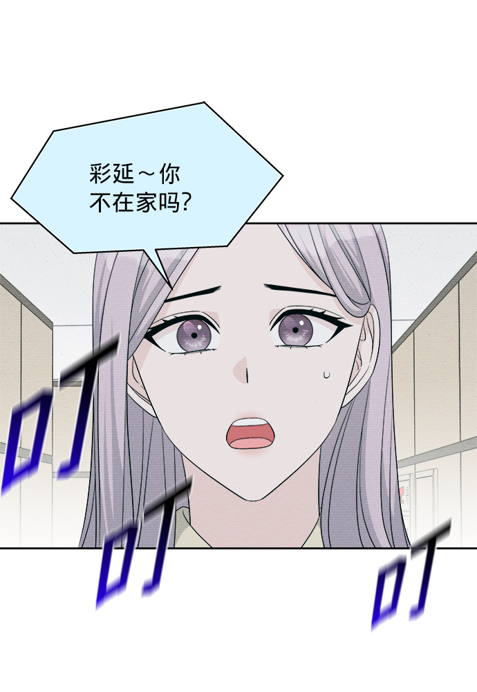 真假新百伦怎么辨别漫画,第15话2图