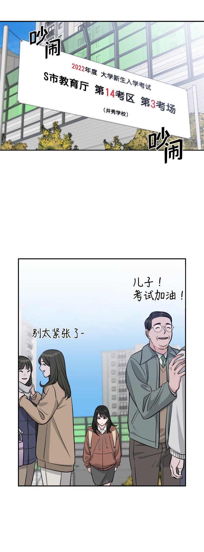 真假新版中华硬烟快速鉴别方法漫画,第1话1图