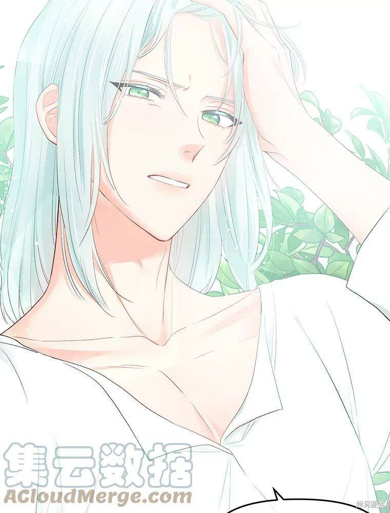 请不要把情感托付於书中漫画,第0话1图