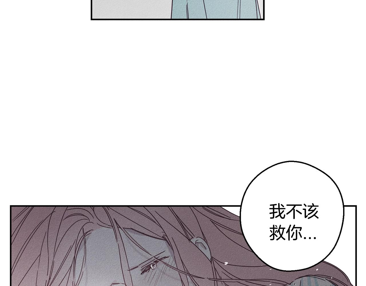 救赎漫画,第8话 等雨停2图