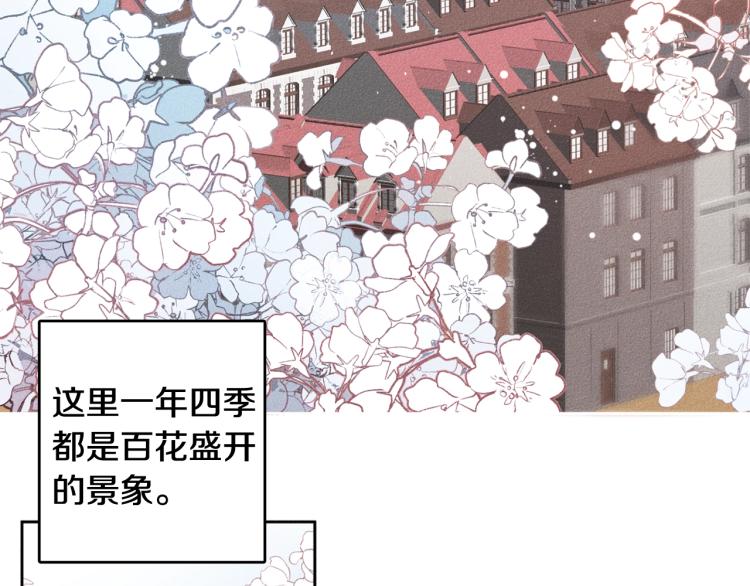 救赎那个美强惨泛渊漫画,第1话 教堂的光1图