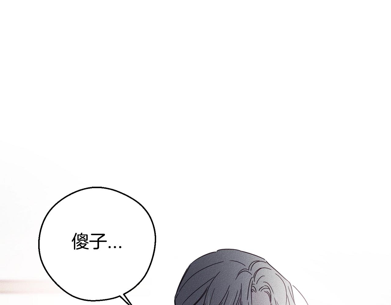 救赎男主漫画,第7话 我的真心2图