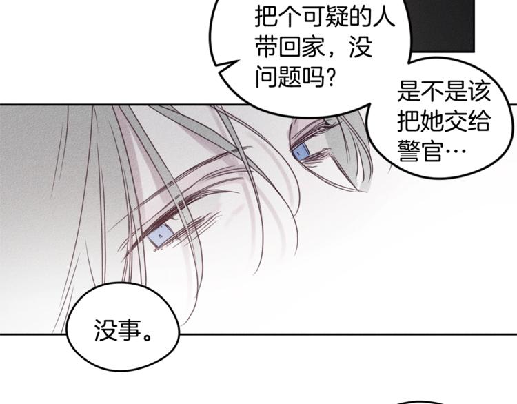 救赎男主漫画,第2话 遇见1图