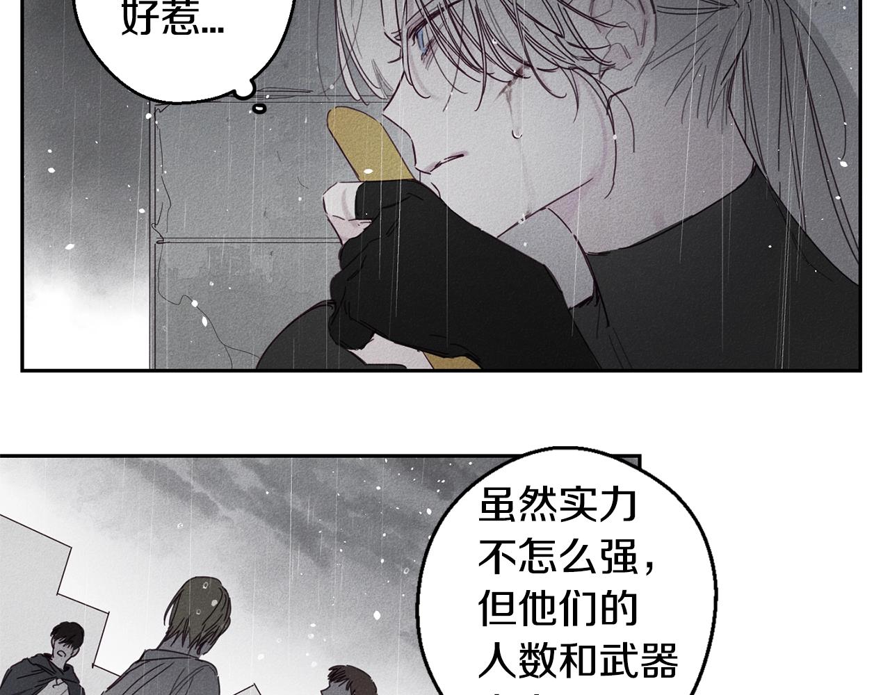 救赎漫画,完结篇 救赎1图