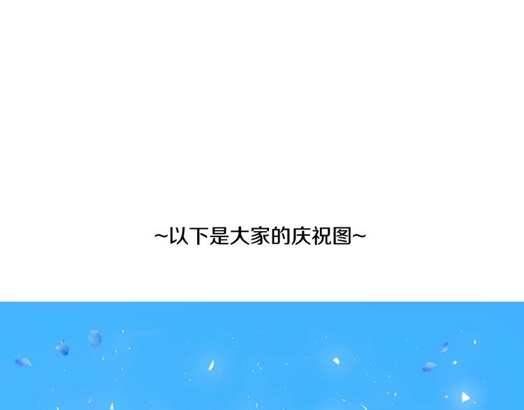 救赎漫画,後记1图