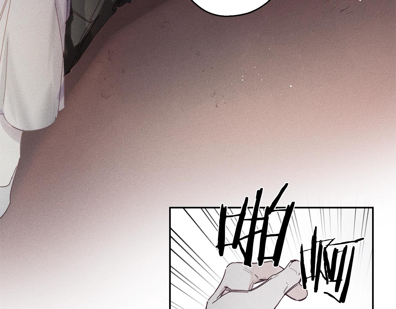 救赎漫画,第9话 守护你2图