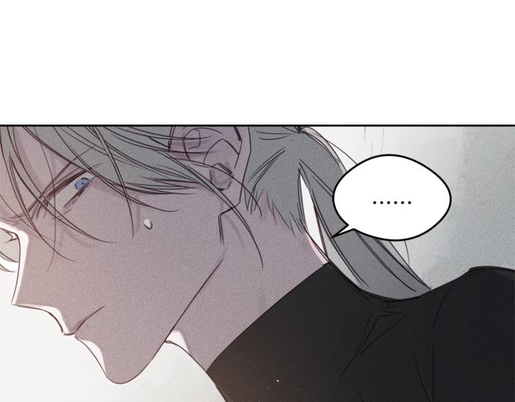 救赎男主漫画,第2话 遇见1图