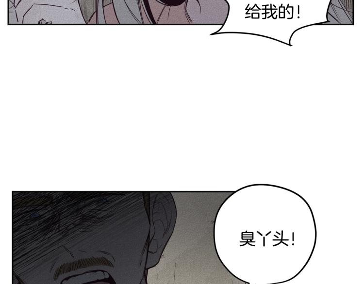 救赎那个美强惨泛渊漫画,第1话 教堂的光1图