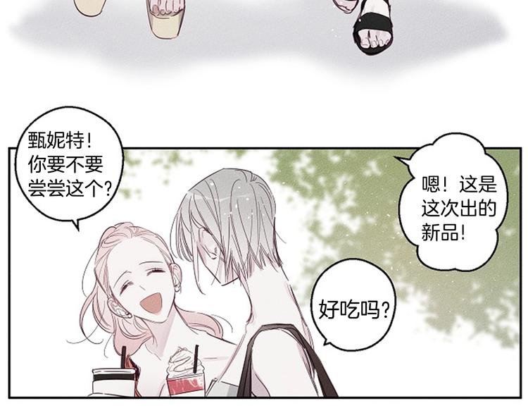 救赎漫画,後记2图