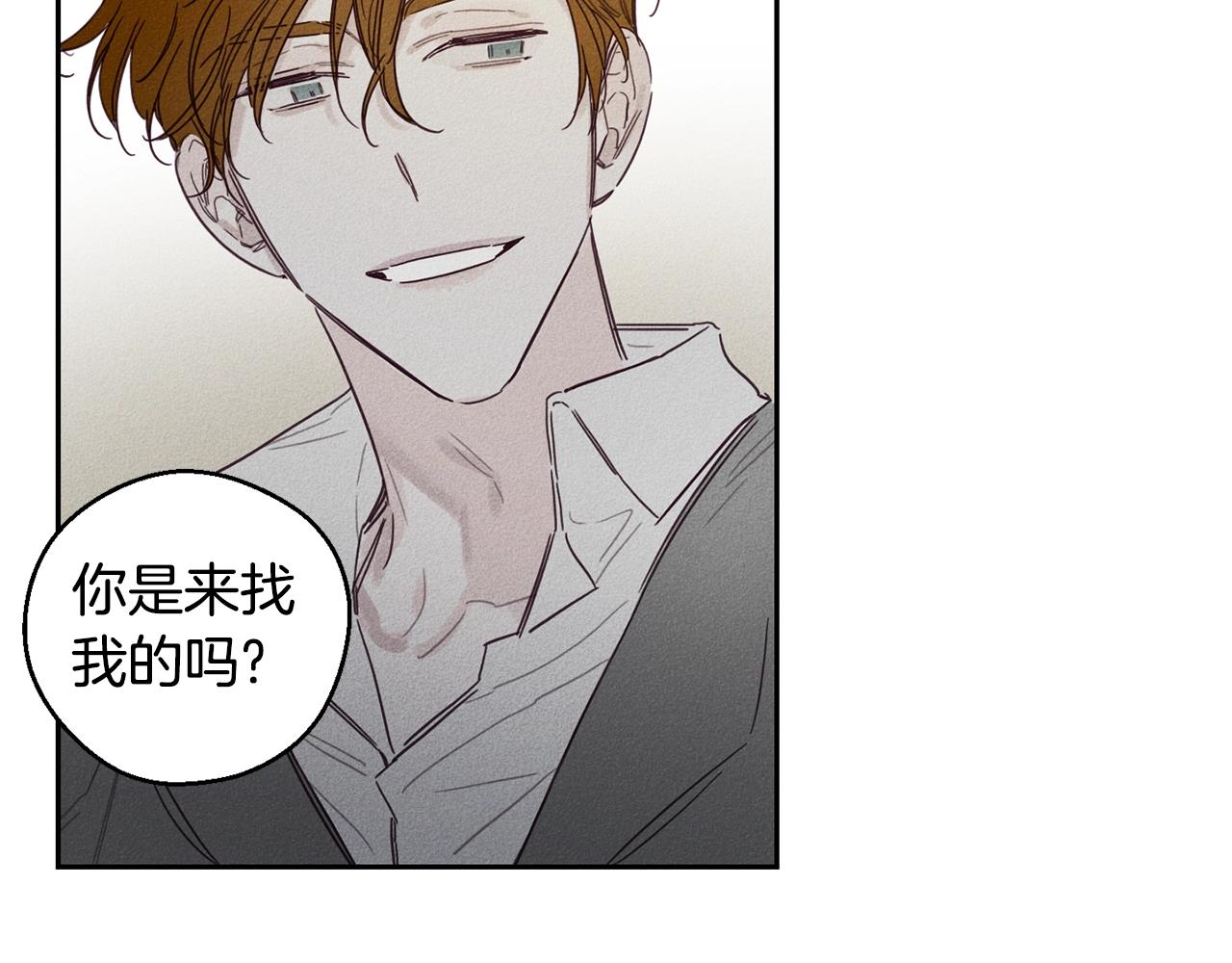 救赎漫画,第9话 守护你1图