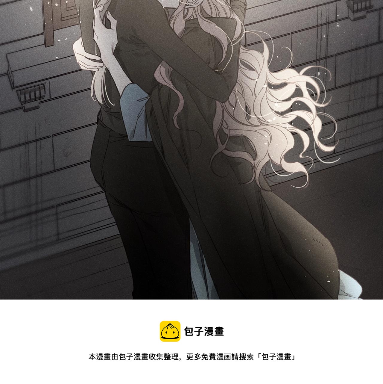 救赎男主漫画,第7话 我的真心1图