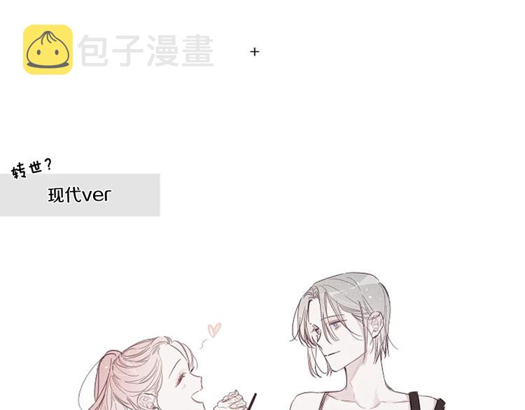救赎漫画,後记1图