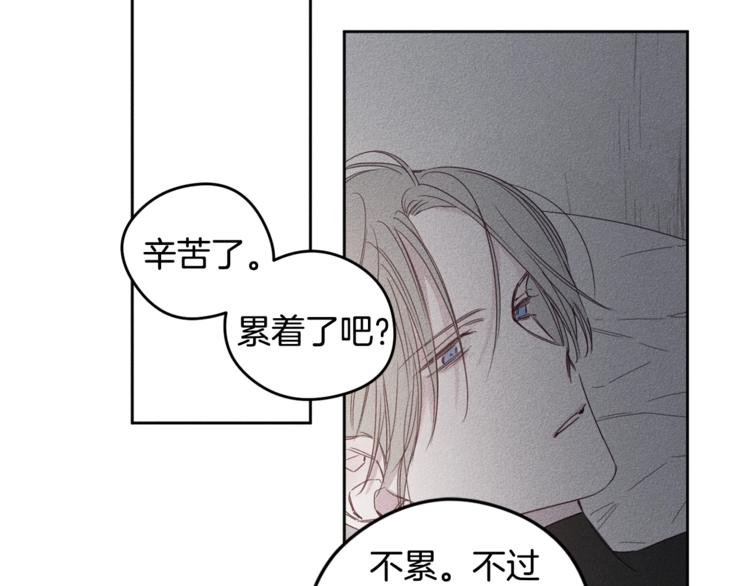 救赎漫画,第2话 遇见2图