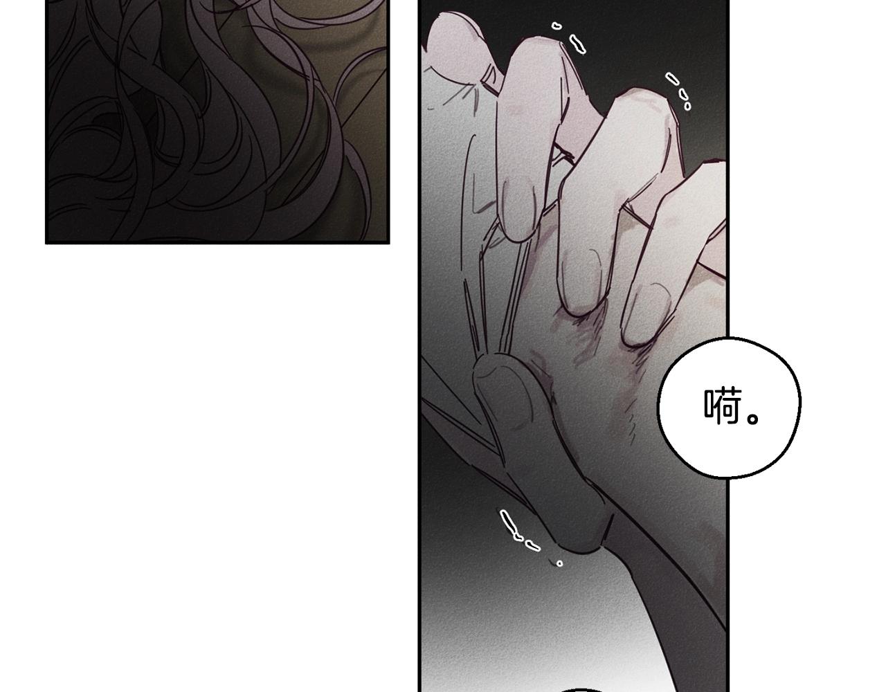 救赎漫画,第9话 守护你1图