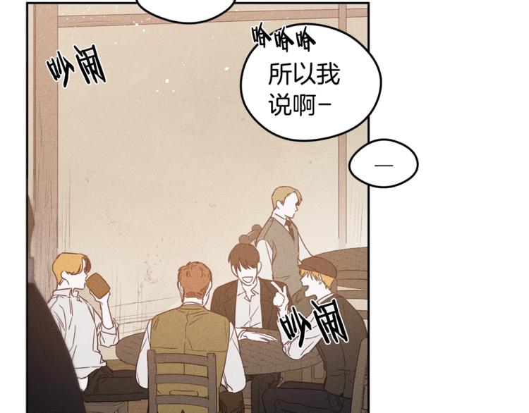 救赎漫画,第3话 邀请1图