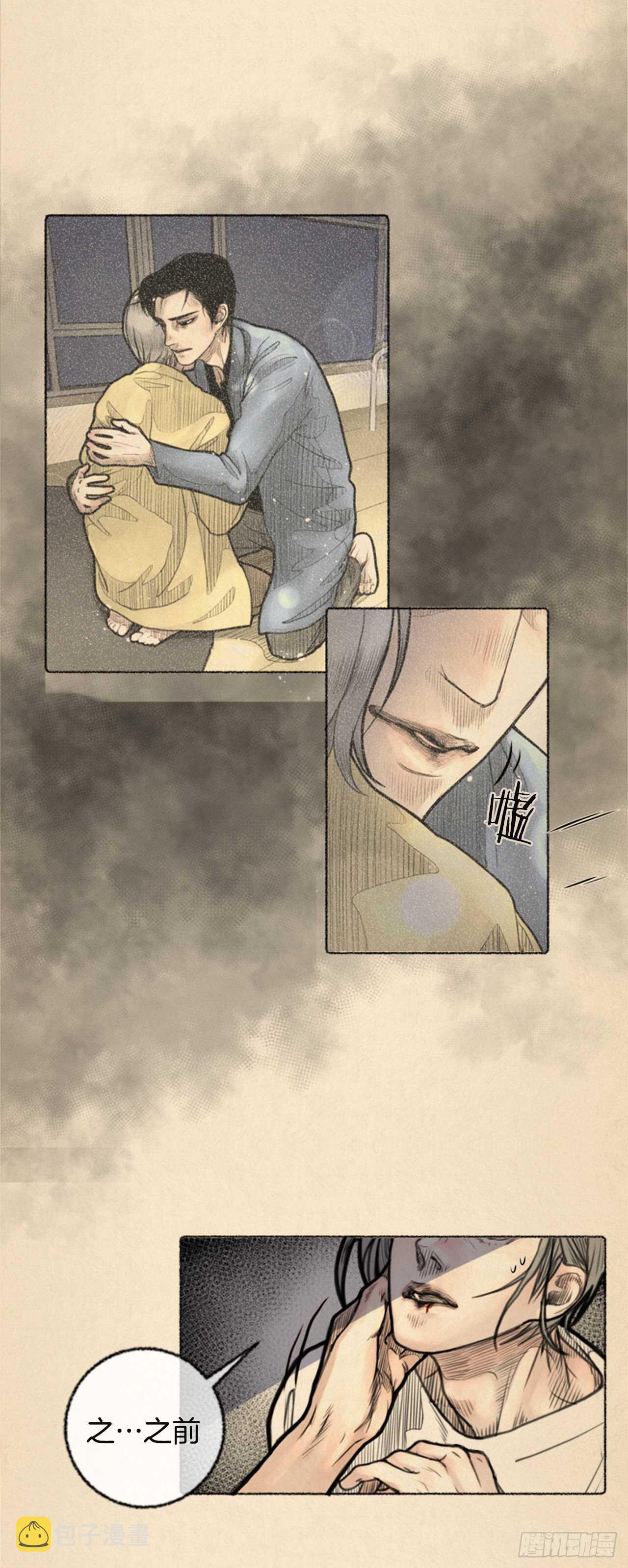 去世的男子漫画,第7话 进入我生活的怪人2图