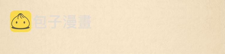 去世的男主持人有哪些漫画,第5话 我不幸的人生2图