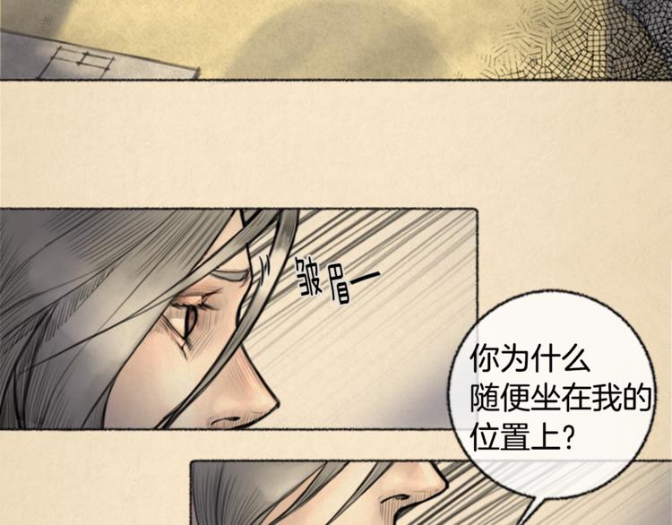 去世的男模特叫什么名字漫画,第4话 医生，我在等你2图