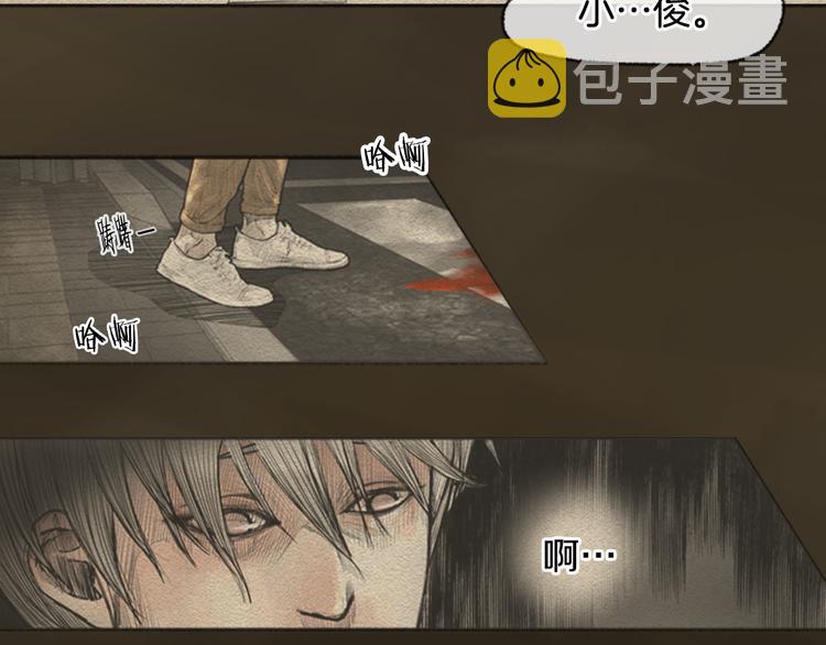 去世的男子漫画,第1话 路边的男子2图